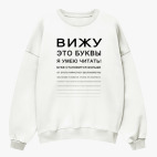 Свитшот оверсайз