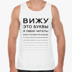 Мужская майка
