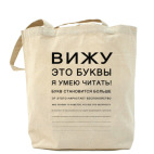 Холщовая сумка