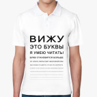 Мужская рубашка поло