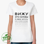 Женская футболка органик