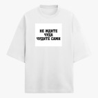 Футболка оверсайз