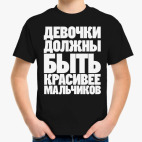 Детская футболка