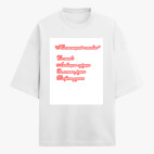 Футболка оверсайз