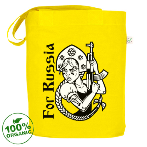 Сумка шоппер с принтом  За Россию