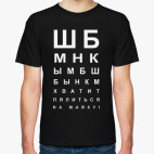 Проверка зрения