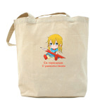 Холщовая сумка