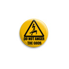  Не гневайте богов