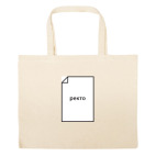 Большая сумка шоппер