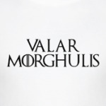 Valar Morghulis - Игра престолов