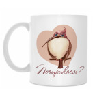 Валентинка