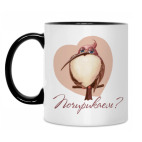 Кружка двухцветная