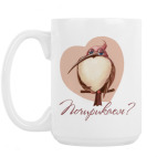 Кружка 420 мл