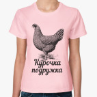  подружка невесты КОКОКО