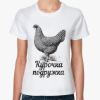 Женская футболка