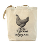 Холщовая сумка