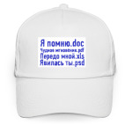 расширение