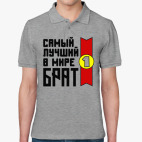 Мужская рубашка поло