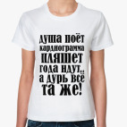 Женская футболка