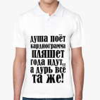 Мужская рубашка поло