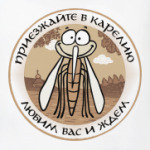 Приезжайте в Карелию