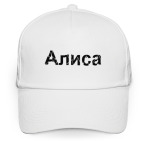 Бейсболка