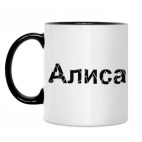 Кружка двухцветная