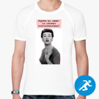 Мужская спортивная футболка