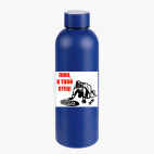 Термобутылка