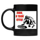 Кружка цветная UV-DTF