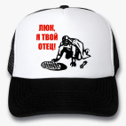 Кепки Trucker