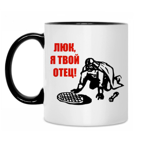 Кружка с принтом Люк, я твой отец