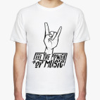 Почувствуй силу музыки