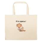 Большая сумка шоппер