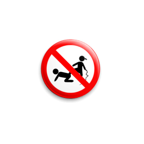 Значок 25мм с принтом Нет женскому доминированию!