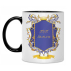 Кружка двухцветная