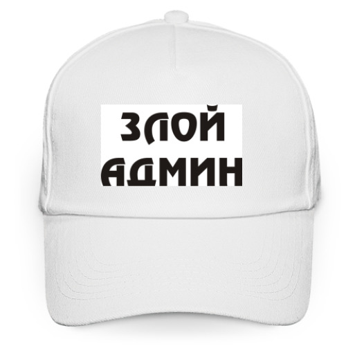 Кепка бейсболка с принтом Злой Админ
