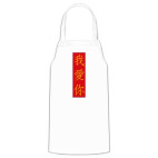 Кухонный фартук