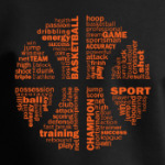 Мяч из баскетбольных терминов