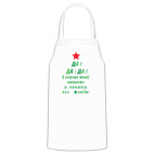 Кухонный фартук