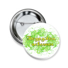 Подружка невесты