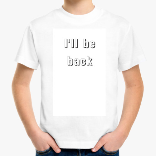 Детская футболка с принтом I'll be back