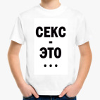 Детская футболка
