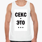 Мужская майка