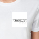 превосходство Лепрозория