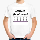 Детская футболка