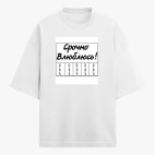 Футболка оверсайз