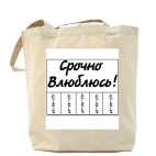 Холщовая сумка