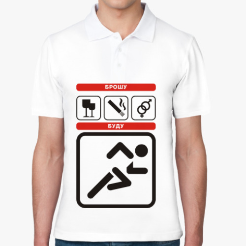 Рубашка поло с принтом Брошу пить курить е**ться,...