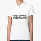 Женская рубашка поло